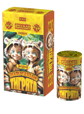 Полосатые тигрята Фонтан пиротехнический купить в Волгограде | volgograd.salutsklad.ru