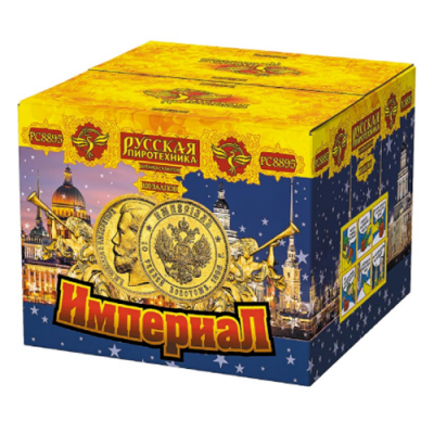 Империал Салют купить в Волгограде | volgograd.salutsklad.ru