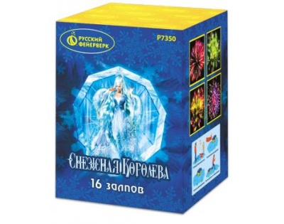 Снежная королева Фейерверк купить в Волгограде | volgograd.salutsklad.ru