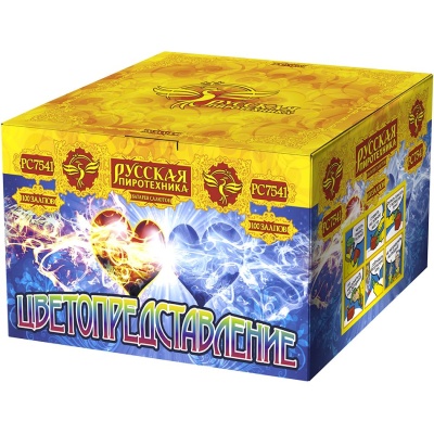 Цветопредставление New Батарея салютов купить в Волгограде | volgograd.salutsklad.ru