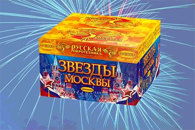 Купить фейерверки в Волгограде по АКЦИИ