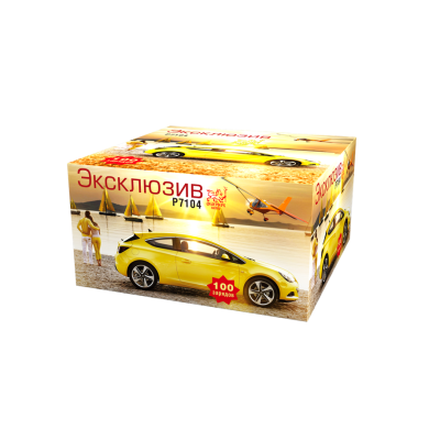 Эксклюзив Салют купить в Волгограде | volgograd.salutsklad.ru