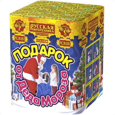 Подарок от Деда Мороза New Салют купить в Волгограде | volgograd.salutsklad.ru