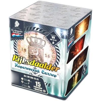 Королевский Талер Батарея салютов купить в Волгограде | volgograd.salutsklad.ru